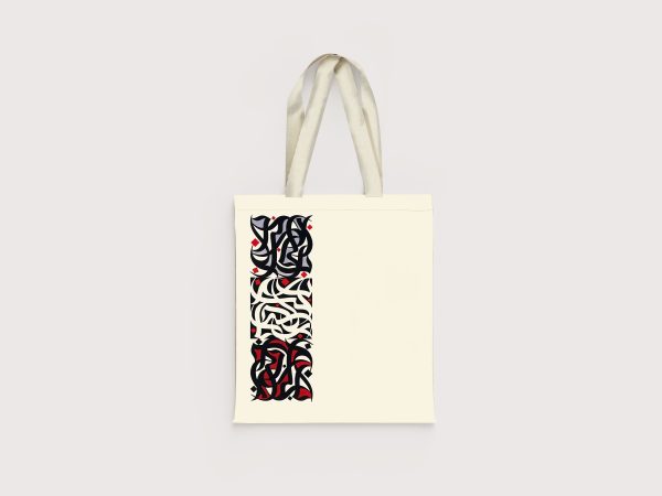 تت بگ طرح خطاطی عربی
